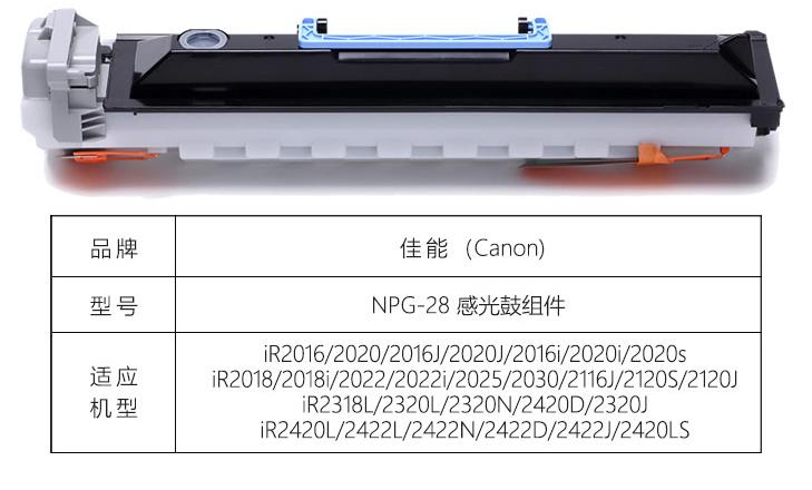 360截图g-28 1