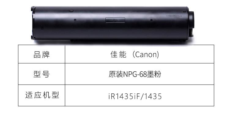 NPG-68粉2