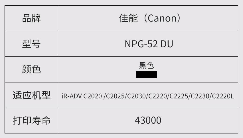 NPG-52  k1