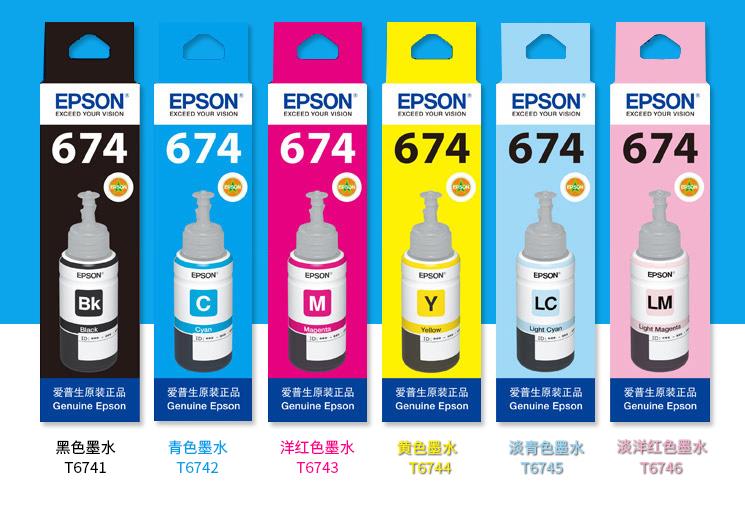 EPSON  674 墨水1